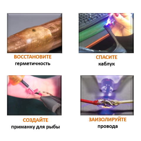 Светоотверждаемый пластик BONDIC